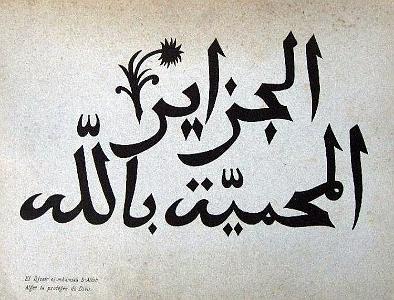 Alger-ProtegeeDeDieu