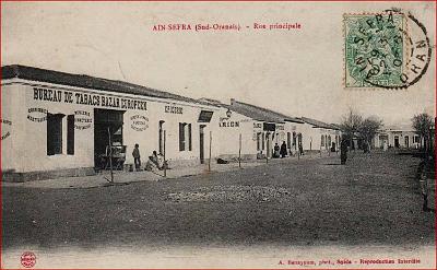 Ain-Sefra-RuePpale