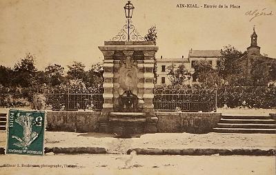 Ain-Kial-EntreePlace