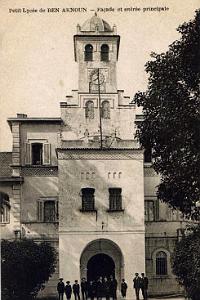 Ben-Aknoun-Entree (3)