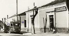 Ain-El-Hadjar-RueCentrale