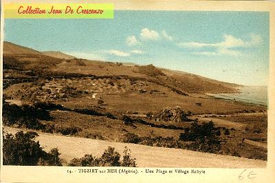 Tigzirt-Plage-Village